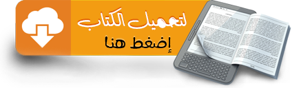 تحميل LIght Metals 2011: Wireless Communication for Secured Firing and Control Systems in Anode Baking Furnaces